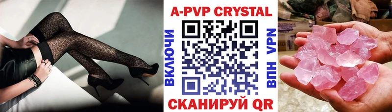 Что такое Бийск Каннабис  МЕФ  Кокаин  А ПВП  ГАШИШ 