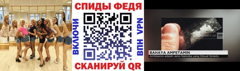 Amphetamine Premium наркотики МЕГА зеркало Бийск