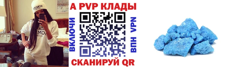 hydra зеркало Бийск Alpha-PVP СК наркошоп