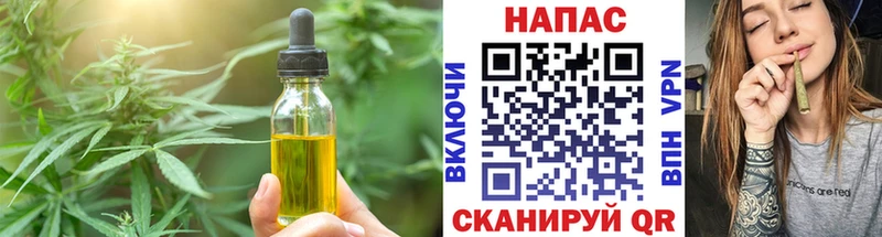 Canna-Cookies марихуана сайты даркнета Telegram Бийск