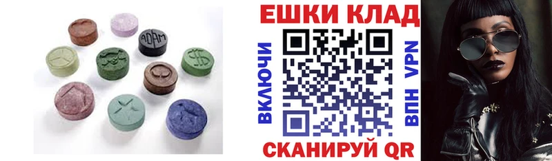 закладка  Бийск  ЭКСТАЗИ TESLA 