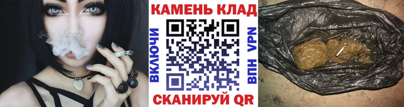 MEGA ТОР  Бийск  Гашиш AMNESIA HAZE  как найти наркотики 