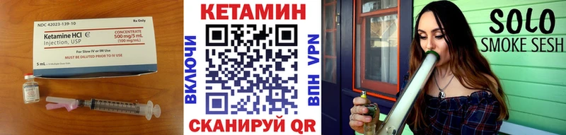 Кетамин ketamine  Бийск 