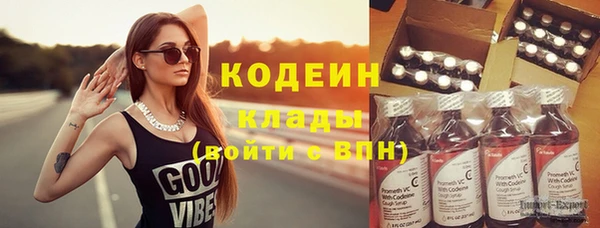 метамфетамин Богородск