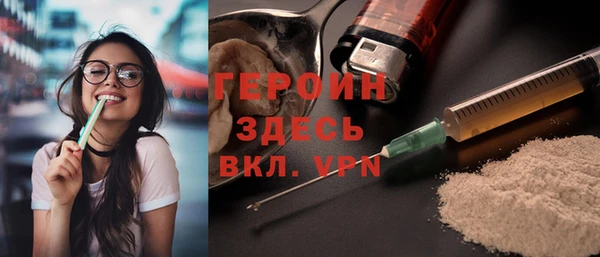 метамфетамин Богородск