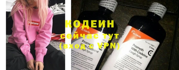 метамфетамин Богородск