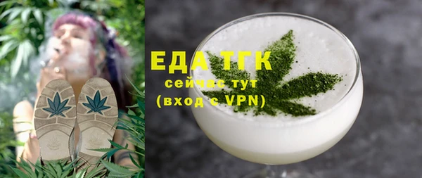 круглые Богородицк