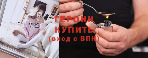 метамфетамин Богородск