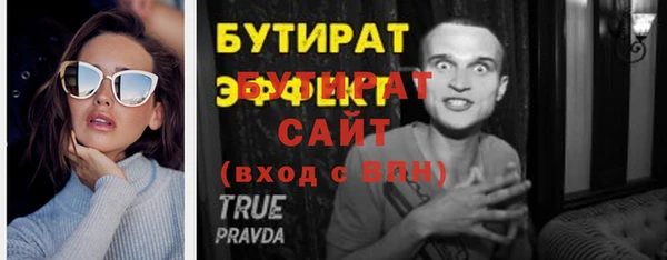 метамфетамин Богородск