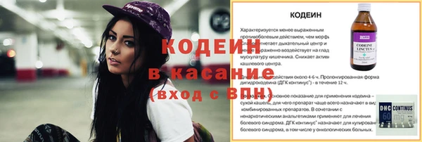 герыч Богданович
