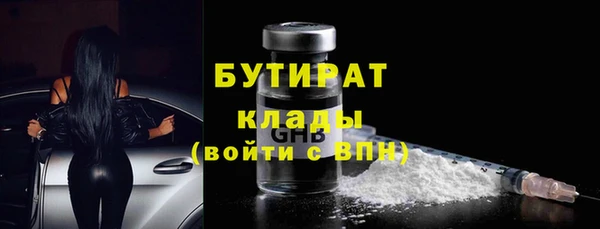 круглые Богородицк