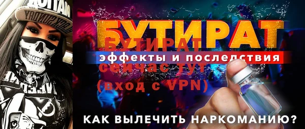 герыч Богданович