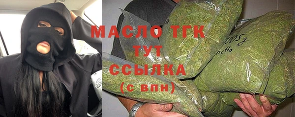 метамфетамин Богородск
