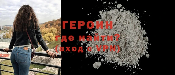 метамфетамин Богородск