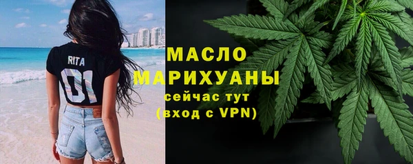 метамфетамин Богородск