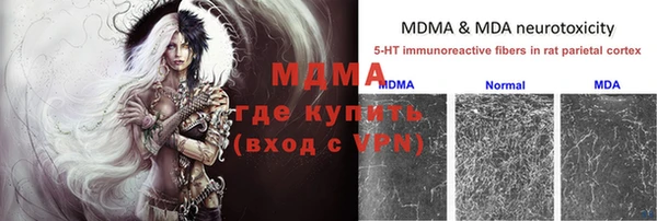 метамфетамин Богородск