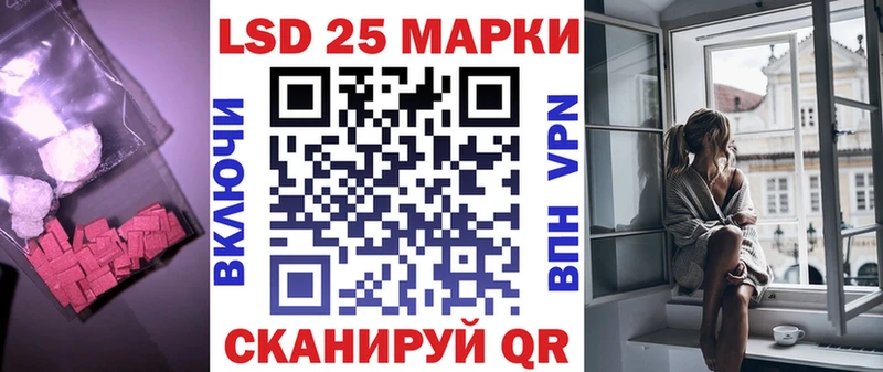 ЛСД экстази ecstasy  МЕГА зеркало  Бийск  купить  цена 