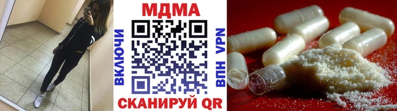MDMA молли  MEGA онион  Бийск 