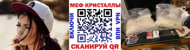 продажа наркотиков  Бийск  Меф 4 MMC 