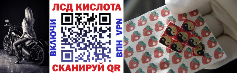 Наркотические марки 1,5мг  Бийск 