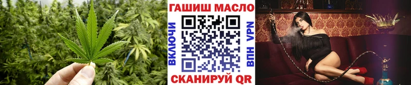 Дистиллят ТГК жижа  Бийск 