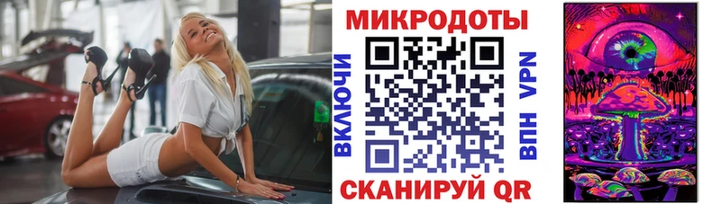Галлюциногенные грибы GOLDEN TEACHER  Бийск 