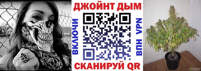 Бошки Шишки тримм  где купить наркоту  Бийск 